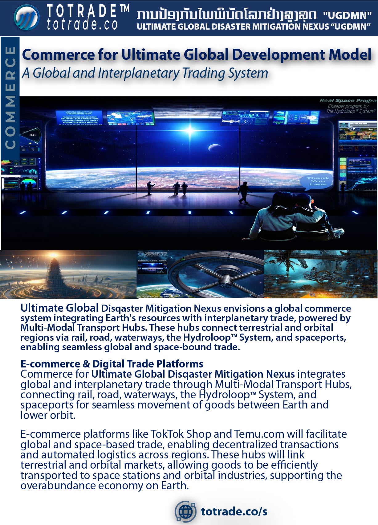 Commerce for the World Peace Corporation, a Global and Interplanetary Trading System