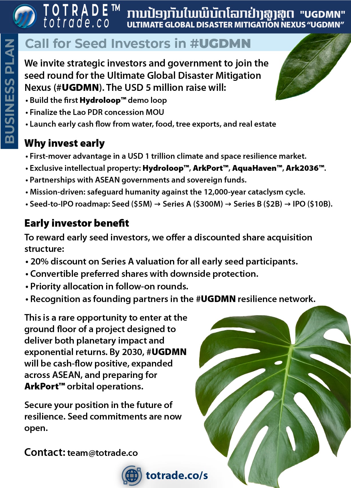 Commerce for the World Peace Corporation, a Global and Interplanetary Trading System