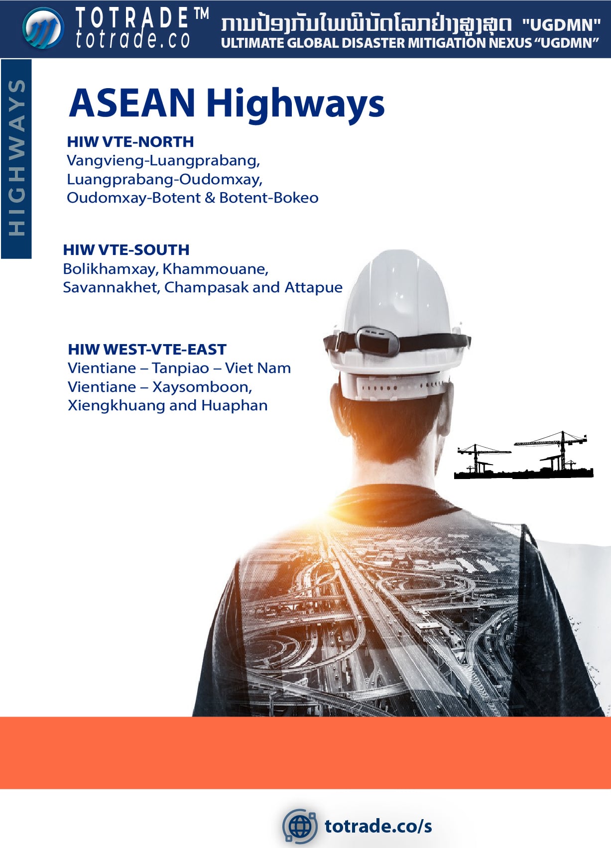 Infrastructure: Highways