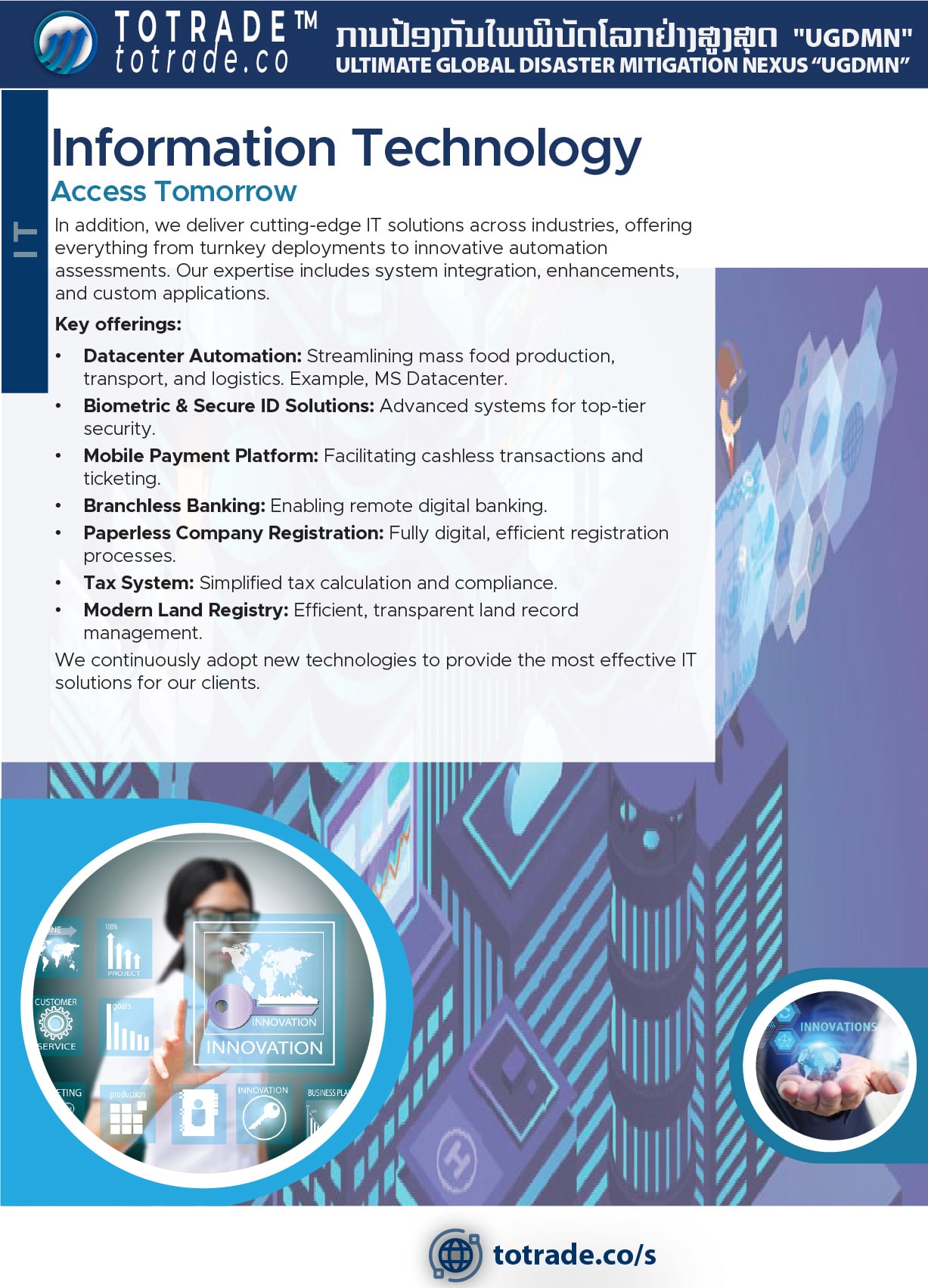 Information Technology